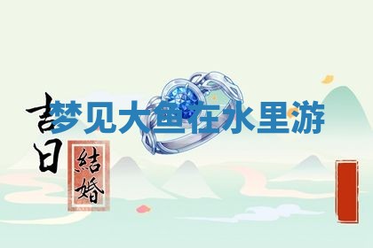 2025年10月19日求财打牌财神吉位