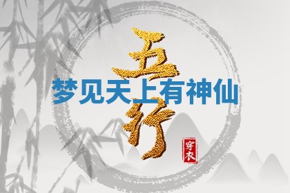 2026年03月01日出生的卢姓男孩子取名指南：吉祥好听的名字推荐