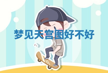 2026年03月01日出生的卢姓男孩子取名指南：吉祥好听的名字推荐