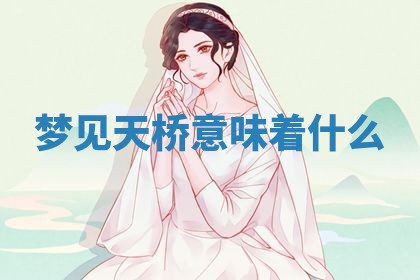 2026年03月01日出生的卢姓男孩子取名指南：吉祥好听的名字推荐
