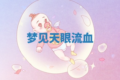 2025年10月19日求财打牌财神吉位