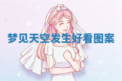 2026年03月01日出生的卢姓男孩子取名指南：吉祥好听的名字推荐