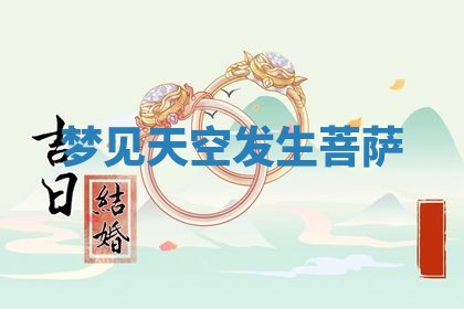 朱姓2026年01月15日出生的男孩子命理分析与起名攻略