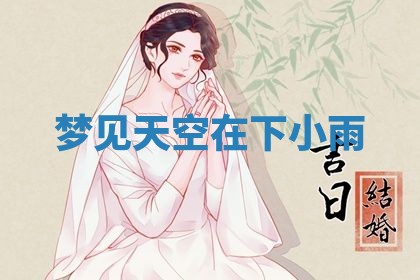 2026年03月01日出生的卢姓男孩子取名指南：吉祥好听的名字推荐