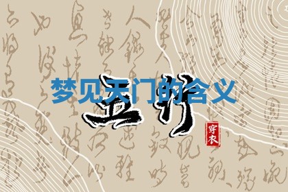 2026年03月01日出生的卢姓男孩子取名指南：吉祥好听的名字推荐