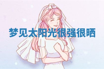 朱姓2026年01月15日出生的男孩子命理分析与起名攻略