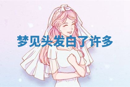 朱姓2026年01月15日出生的男孩子命理分析与起名攻略