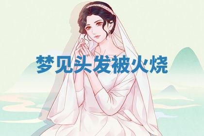 2026年03月01日出生的卢姓男孩子取名指南：吉祥好听的名字推荐