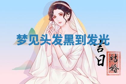 2026年03月01日出生的卢姓男孩子取名指南：吉祥好听的名字推荐