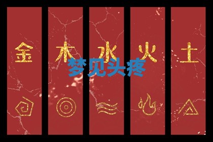 2026年03月01日出生的卢姓男孩子取名指南：吉祥好听的名字推荐