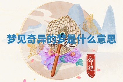 2026年03月01日出生的卢姓男孩子取名指南：吉祥好听的名字推荐