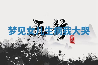 2026年03月01日出生的卢姓男孩子取名指南：吉祥好听的名字推荐