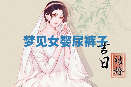 2026年03月01日出生的卢姓男孩子取名指南：吉祥好听的名字推荐