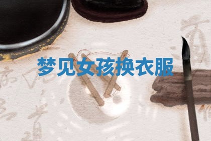 朱姓2026年01月15日出生的男孩子命理分析与起名攻略