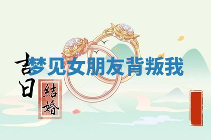 2026年03月01日出生的卢姓男孩子取名指南：吉祥好听的名字推荐
