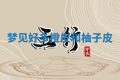 黄历2025年6月23日搬家推荐吗
