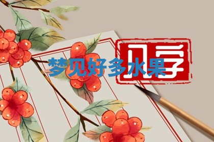 2026年03月01日出生的卢姓男孩子取名指南：吉祥好听的名字推荐