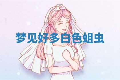 朱姓2026年01月15日出生的男孩子命理分析与起名攻略