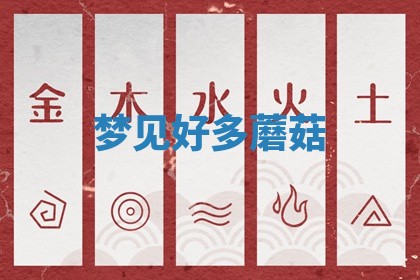 2025年10月19日求财打牌财神吉位