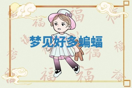 2026年03月01日出生的卢姓男孩子取名指南：吉祥好听的名字推荐