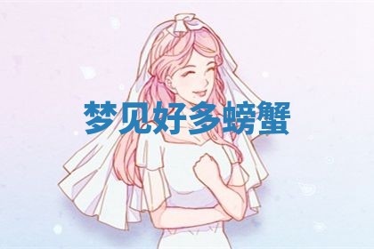 2026年03月01日出生的卢姓男孩子取名指南：吉祥好听的名字推荐