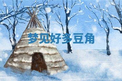 2025年10月19日求财打牌财神吉位