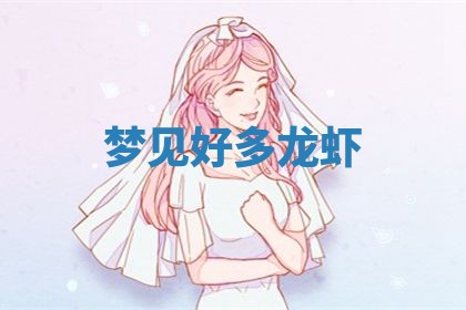 朱姓2026年01月15日出生的男孩子命理分析与起名攻略