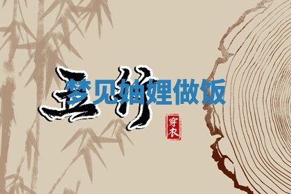 2025年10月19日求财打牌财神吉位