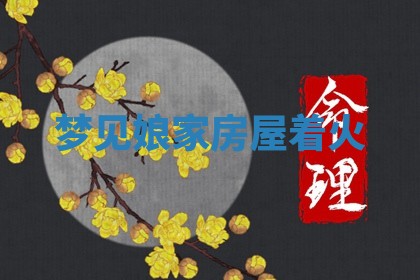 2026年03月01日出生的卢姓男孩子取名指南：吉祥好听的名字推荐