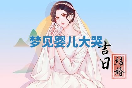 2026年03月01日出生的卢姓男孩子取名指南：吉祥好听的名字推荐