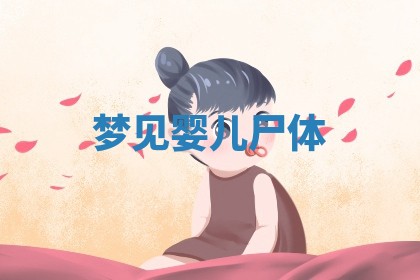 2026年03月01日出生的卢姓男孩子取名指南：吉祥好听的名字推荐