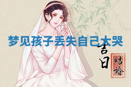 2026年03月01日出生的卢姓男孩子取名指南：吉祥好听的名字推荐