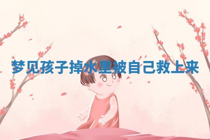 朱姓2026年01月15日出生的男孩子命理分析与起名攻略