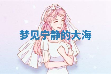 2026年03月01日出生的卢姓男孩子取名指南：吉祥好听的名字推荐