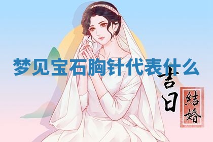 2026年03月01日出生的卢姓男孩子取名指南：吉祥好听的名字推荐