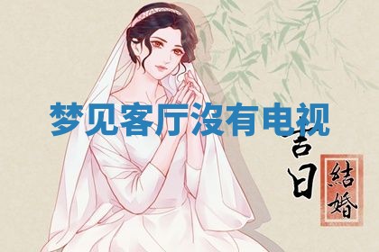 2026年03月01日出生的卢姓男孩子取名指南：吉祥好听的名字推荐