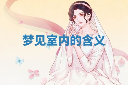 2026年03月01日出生的卢姓男孩子取名指南：吉祥好听的名字推荐