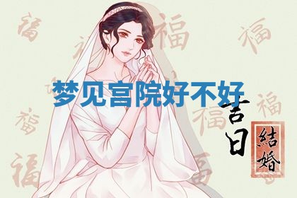 2026年03月01日出生的卢姓男孩子取名指南：吉祥好听的名字推荐