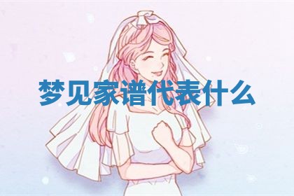 2026年03月01日出生的卢姓男孩子取名指南：吉祥好听的名字推荐