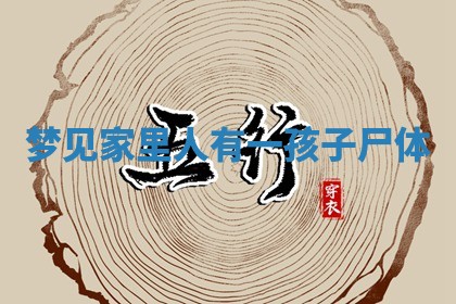 2026年03月01日出生的卢姓男孩子取名指南：吉祥好听的名字推荐