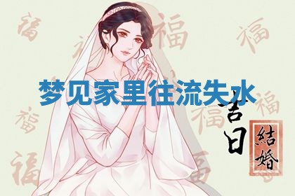 2026年03月01日出生的卢姓男孩子取名指南：吉祥好听的名字推荐