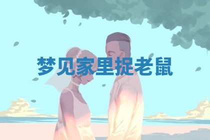 2026年3月份动土的最佳日期