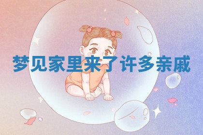 2025年10月19日求财打牌财神吉位