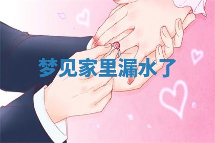 朱姓2026年01月15日出生的男孩子命理分析与起名攻略