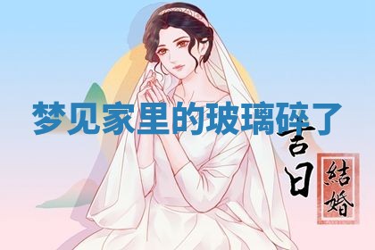 2026年03月01日出生的卢姓男孩子取名指南：吉祥好听的名字推荐