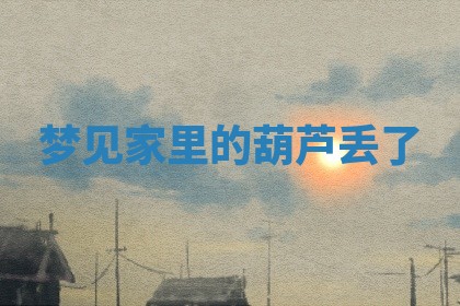 2026年03月01日出生的卢姓男孩子取名指南：吉祥好听的名字推荐