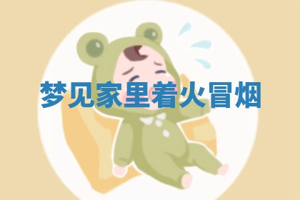 2026年03月01日出生的卢姓男孩子取名指南：吉祥好听的名字推荐