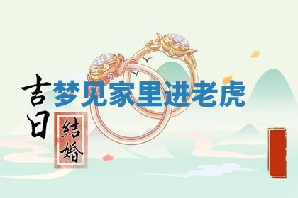 朱姓2026年01月15日出生的男孩子命理分析与起名攻略