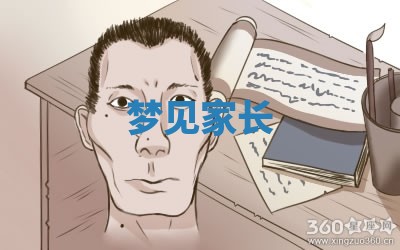2026年03月01日出生的卢姓男孩子取名指南：吉祥好听的名字推荐