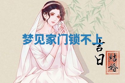 2026年03月01日出生的卢姓男孩子取名指南：吉祥好听的名字推荐